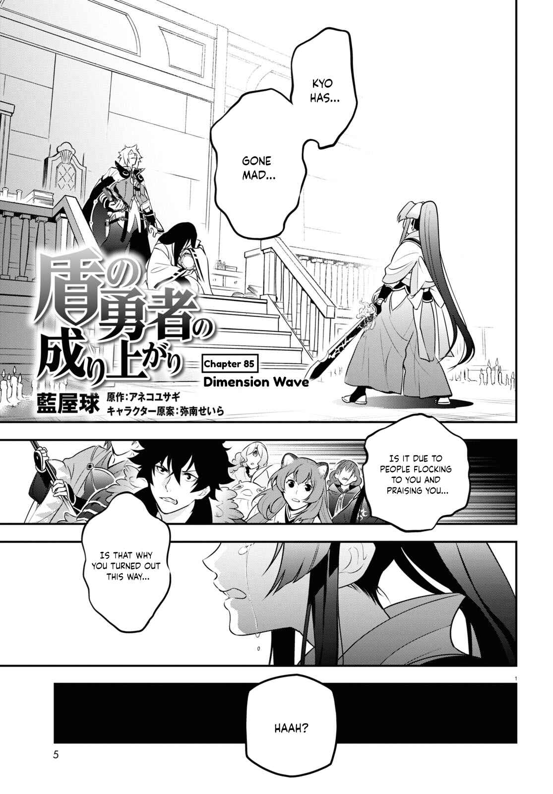 Chapter 85 - Page 2
