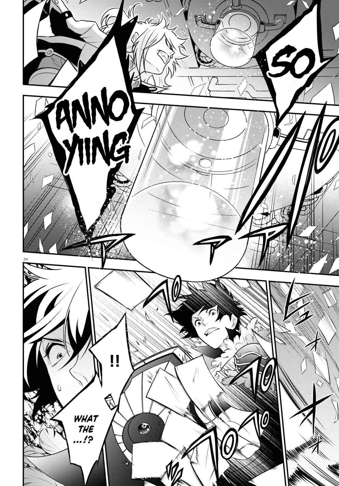 Chapter 85 - Page 25