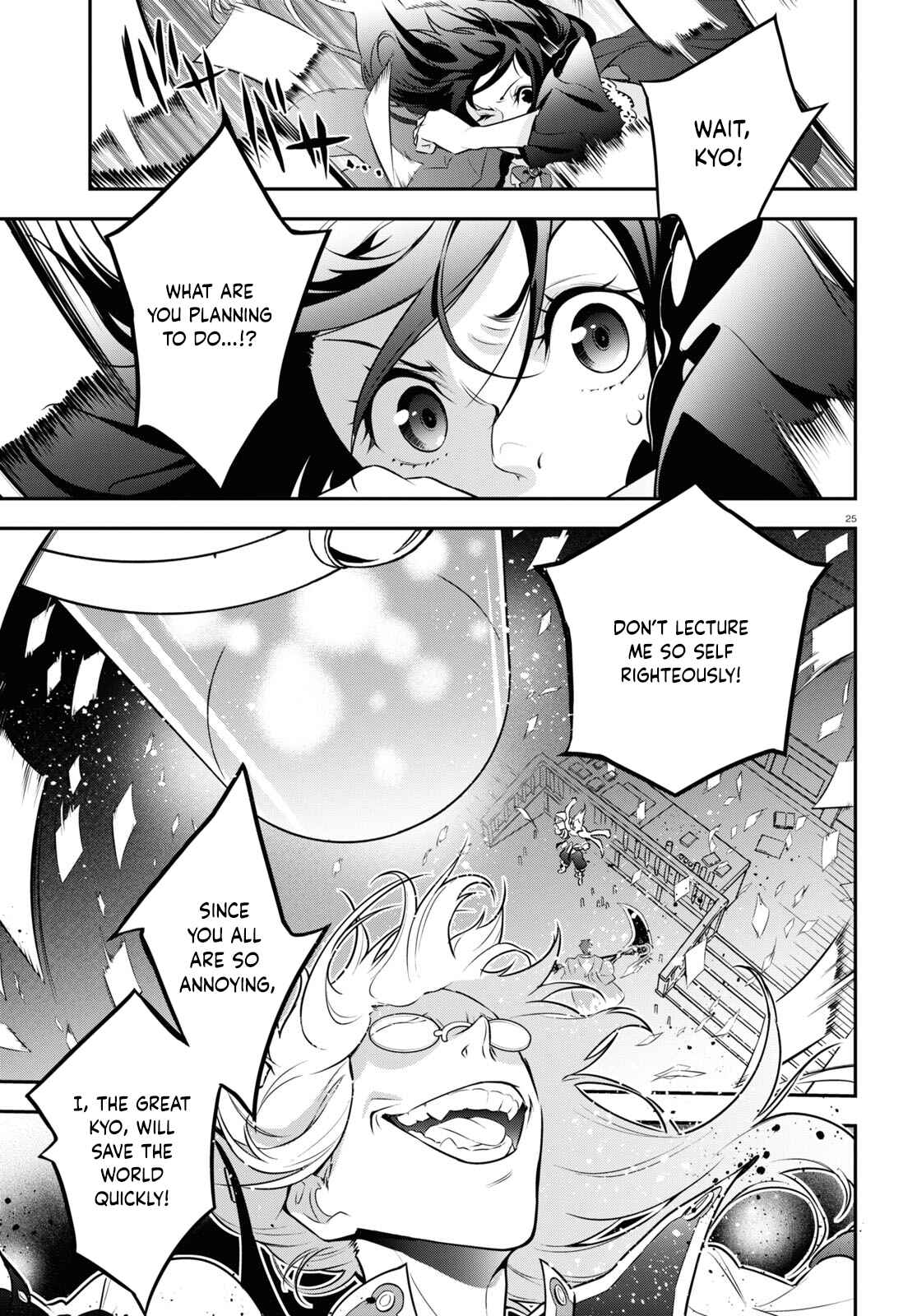 Chapter 85 - Page 26