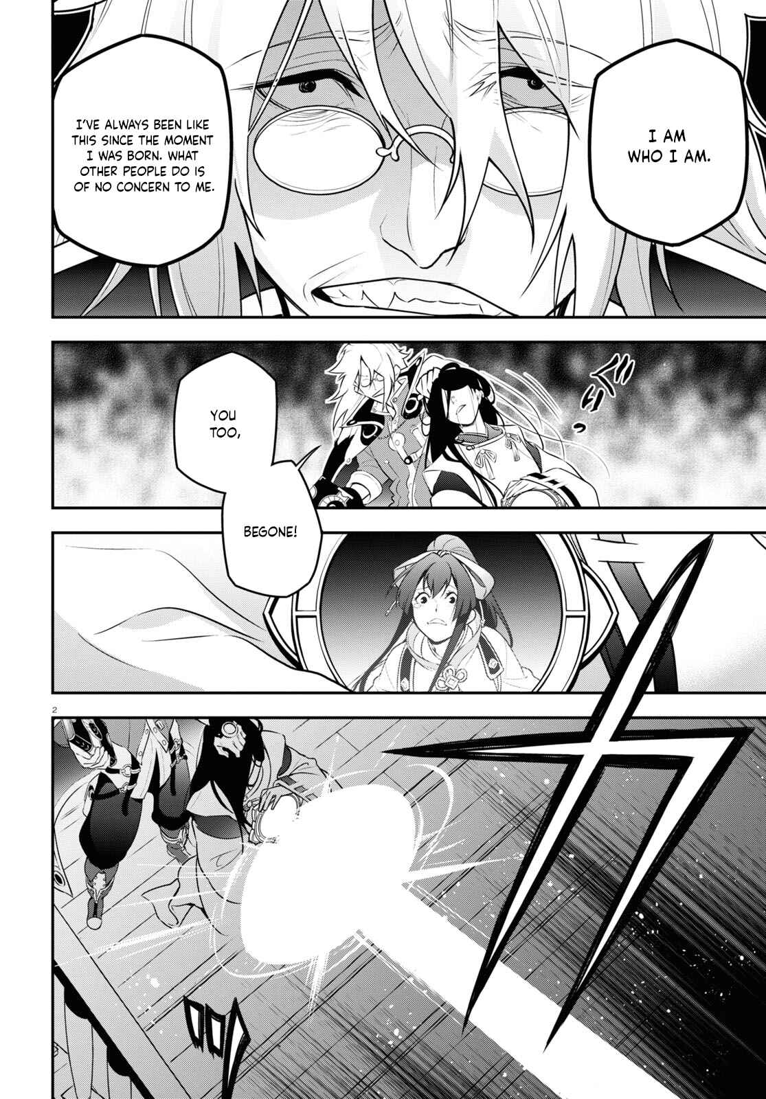 Chapter 85 - Page 3