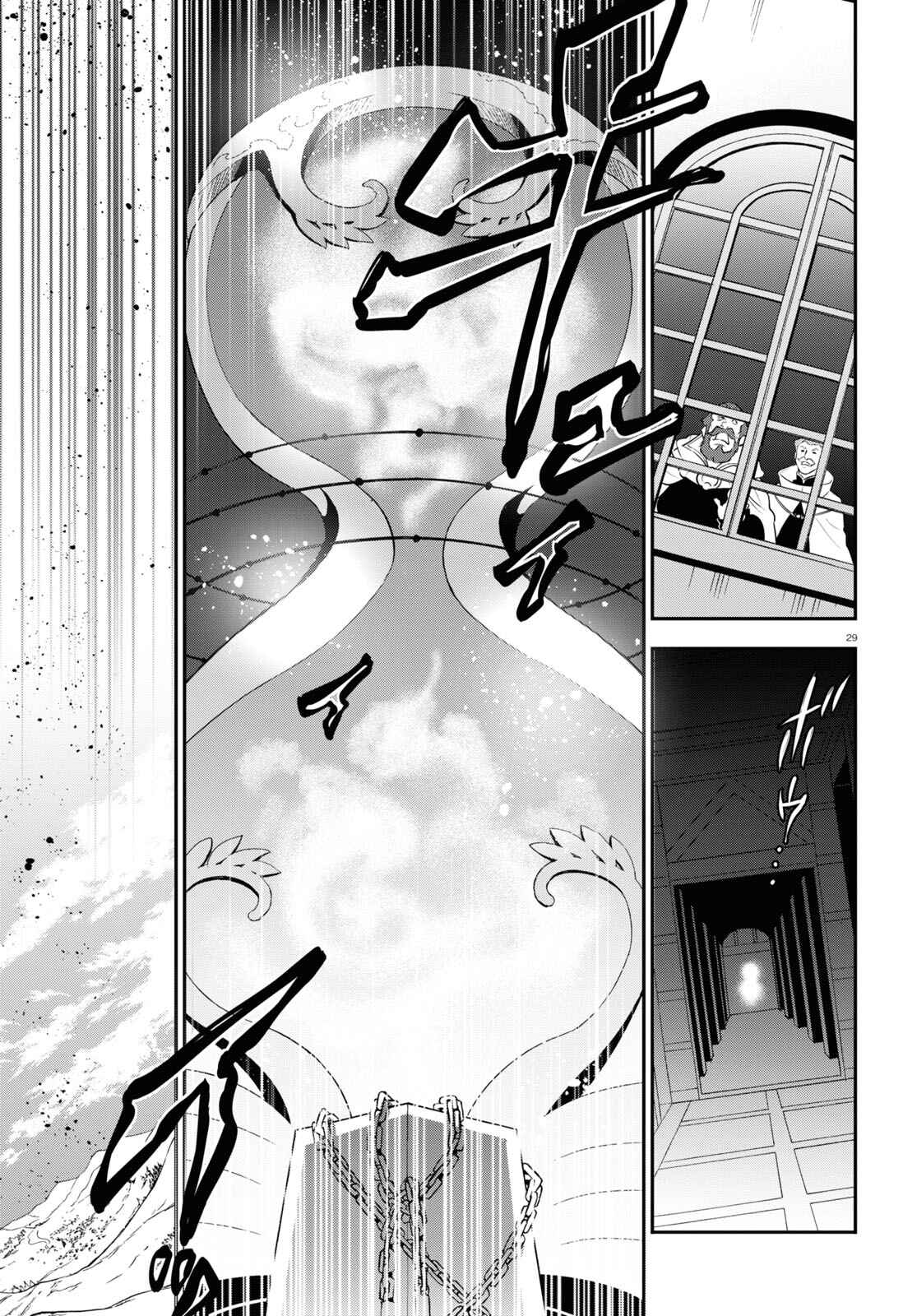 Chapter 85 - Page 30