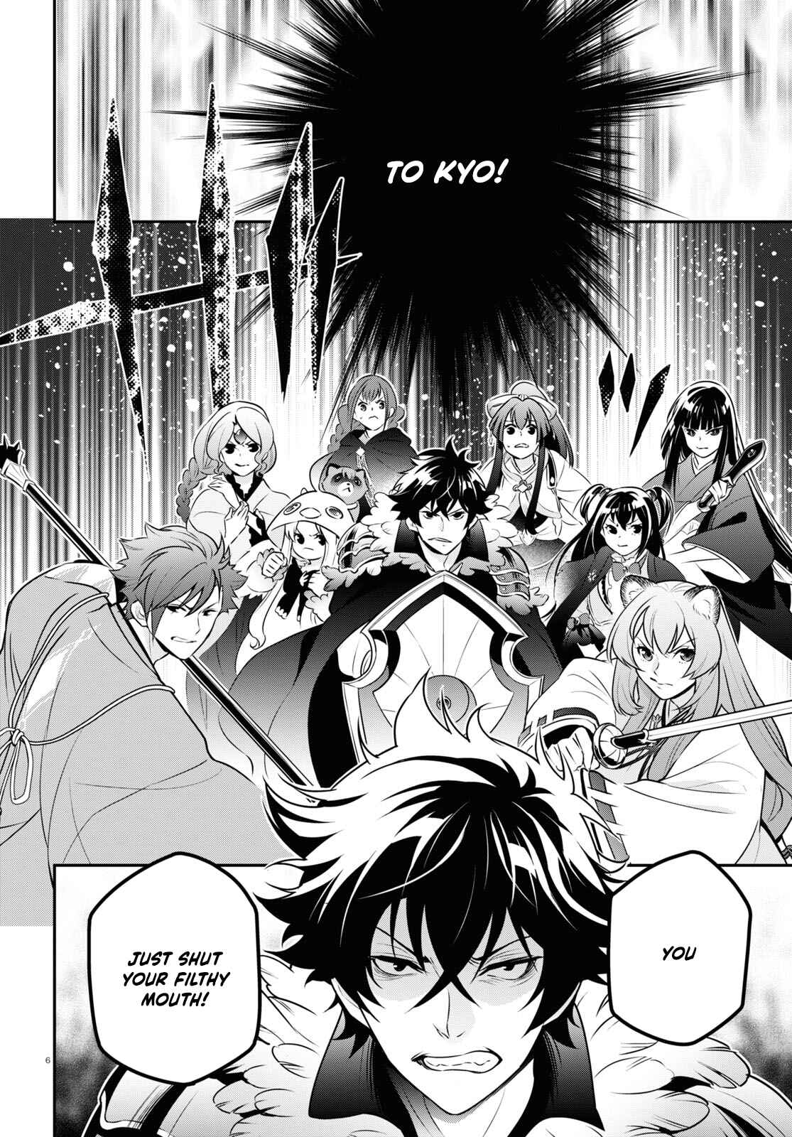Chapter 85 - Page 7