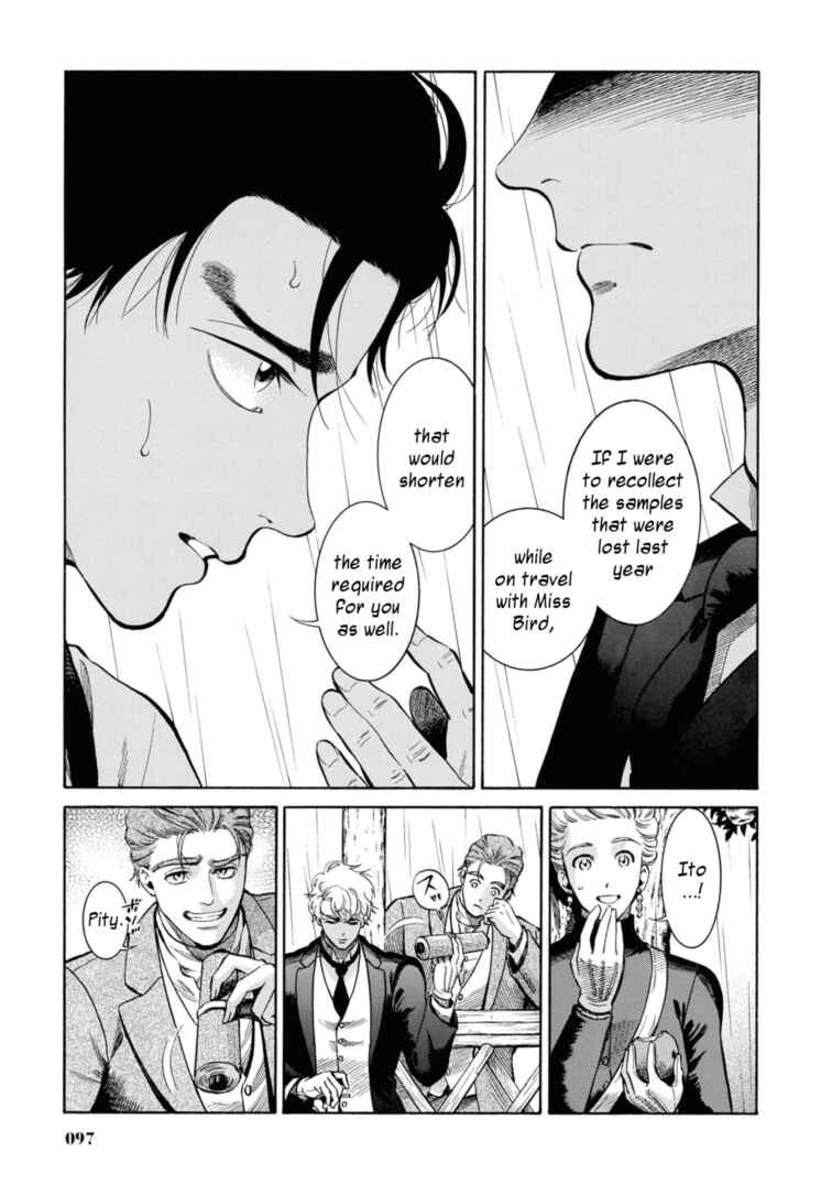Chapter 48 - Page 7