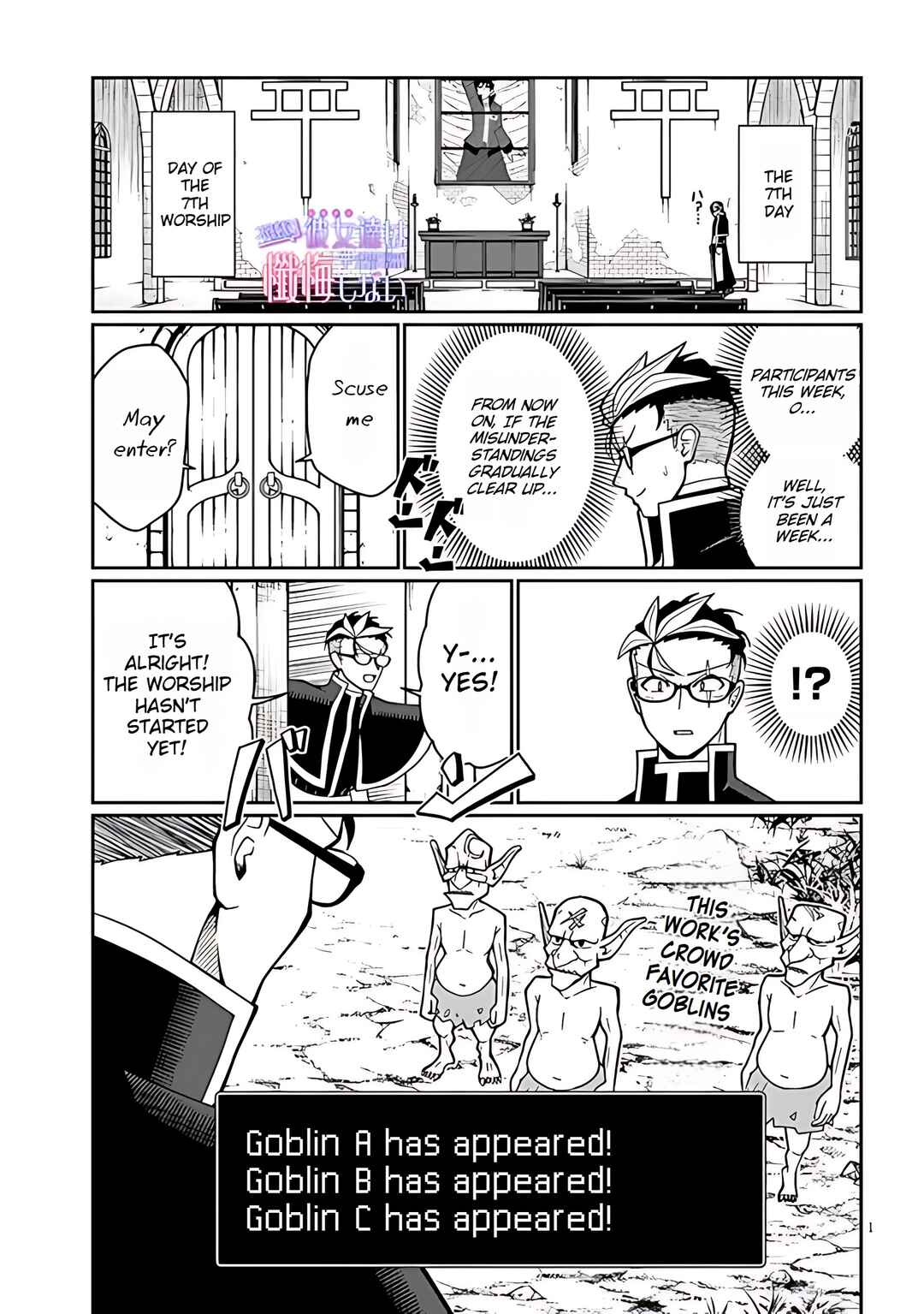 Chapter 6 - Page 1