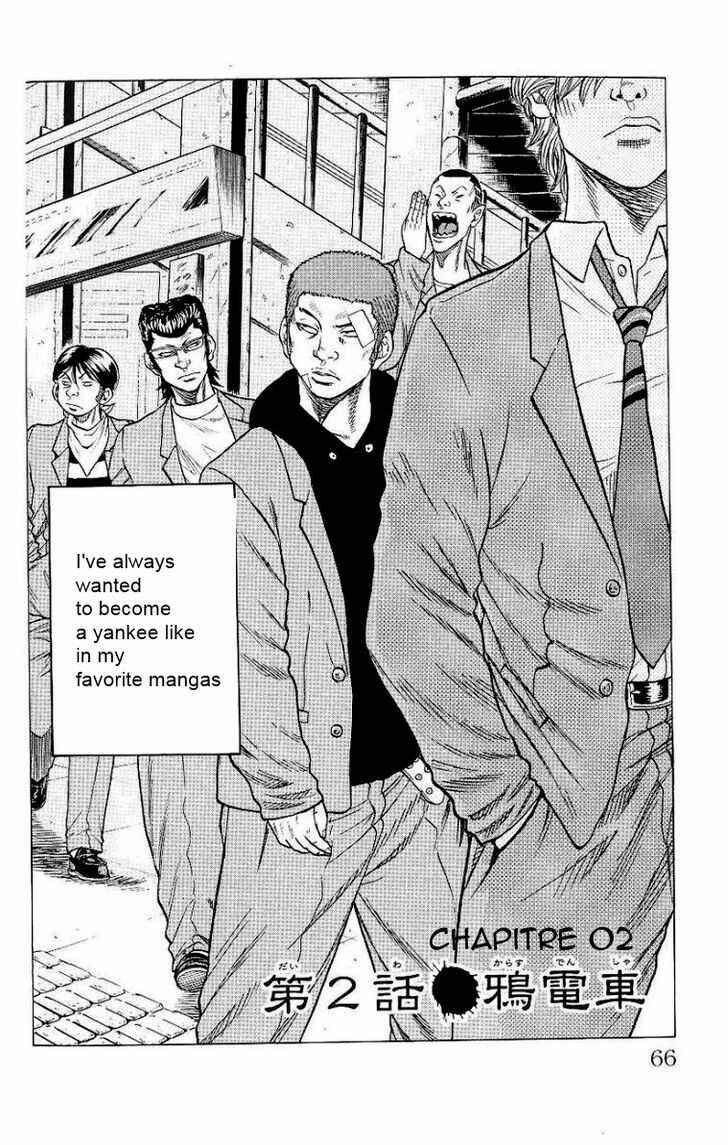 Chapter 2 - Page 3
