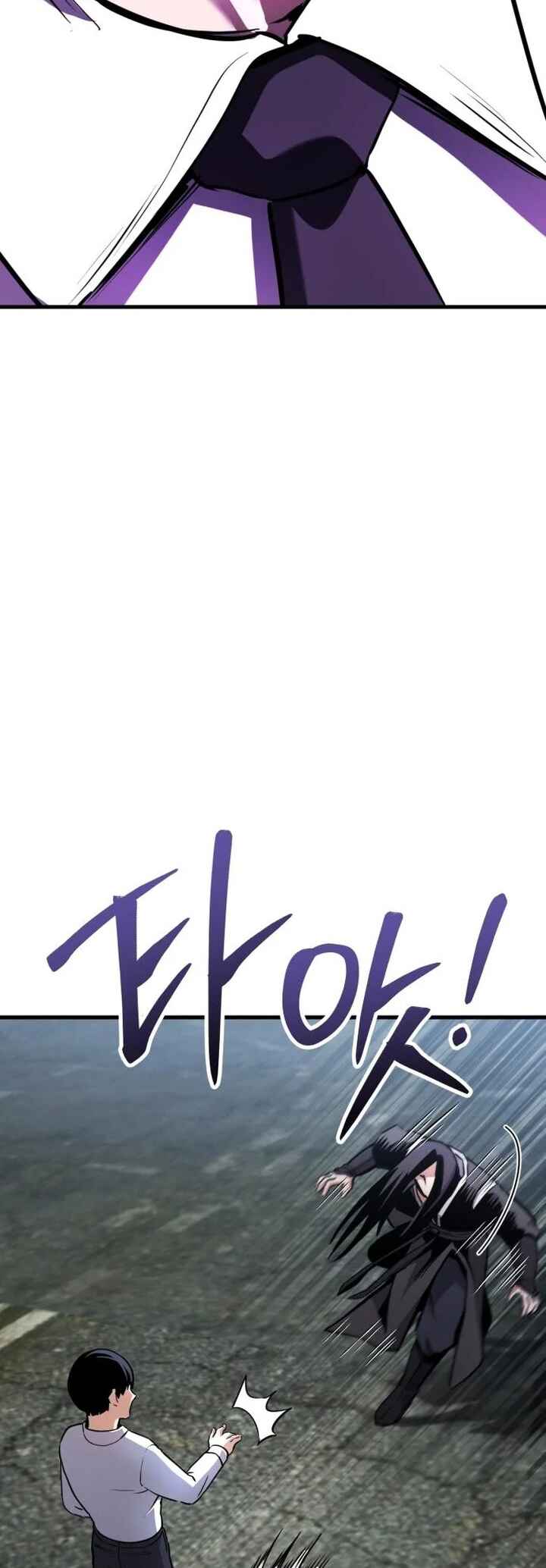 Chapter 5 - Page 7