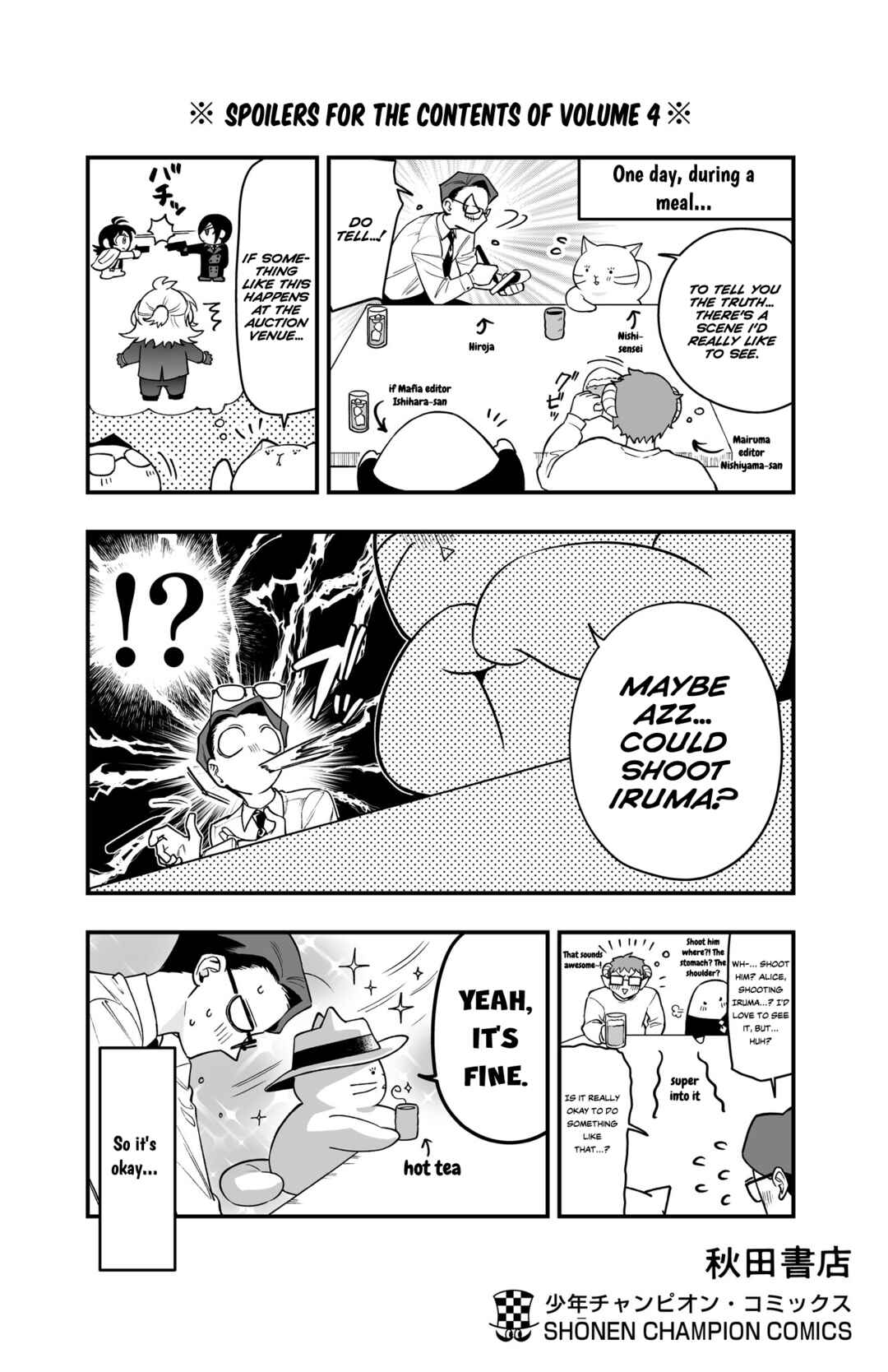 Chapter 15.5 - Page 17