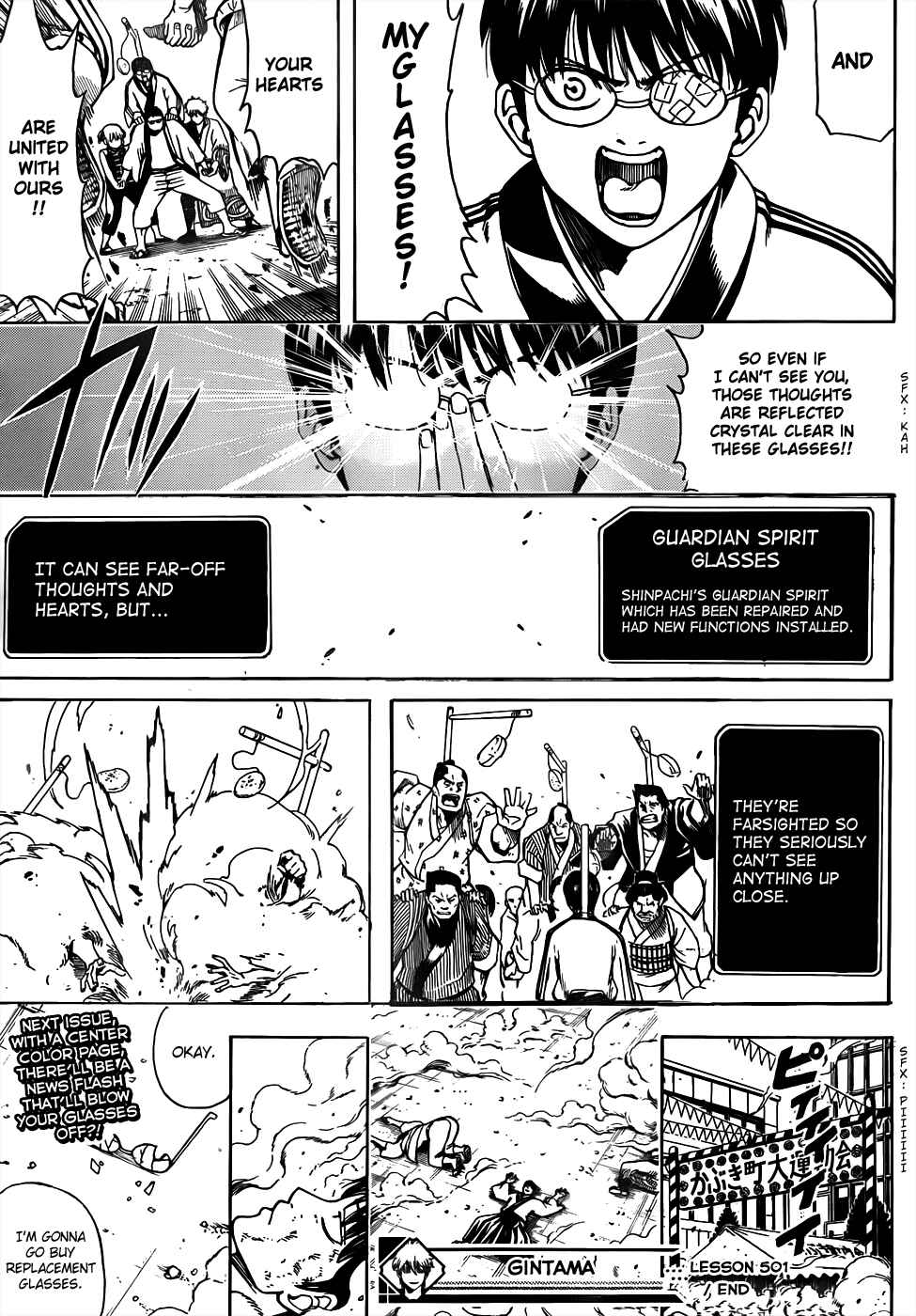 Chapter 501 - Page 17