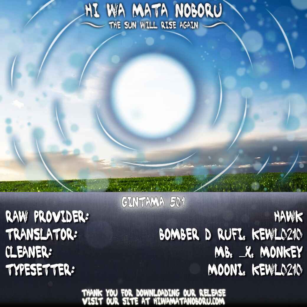 Chapter 501 - Page 18