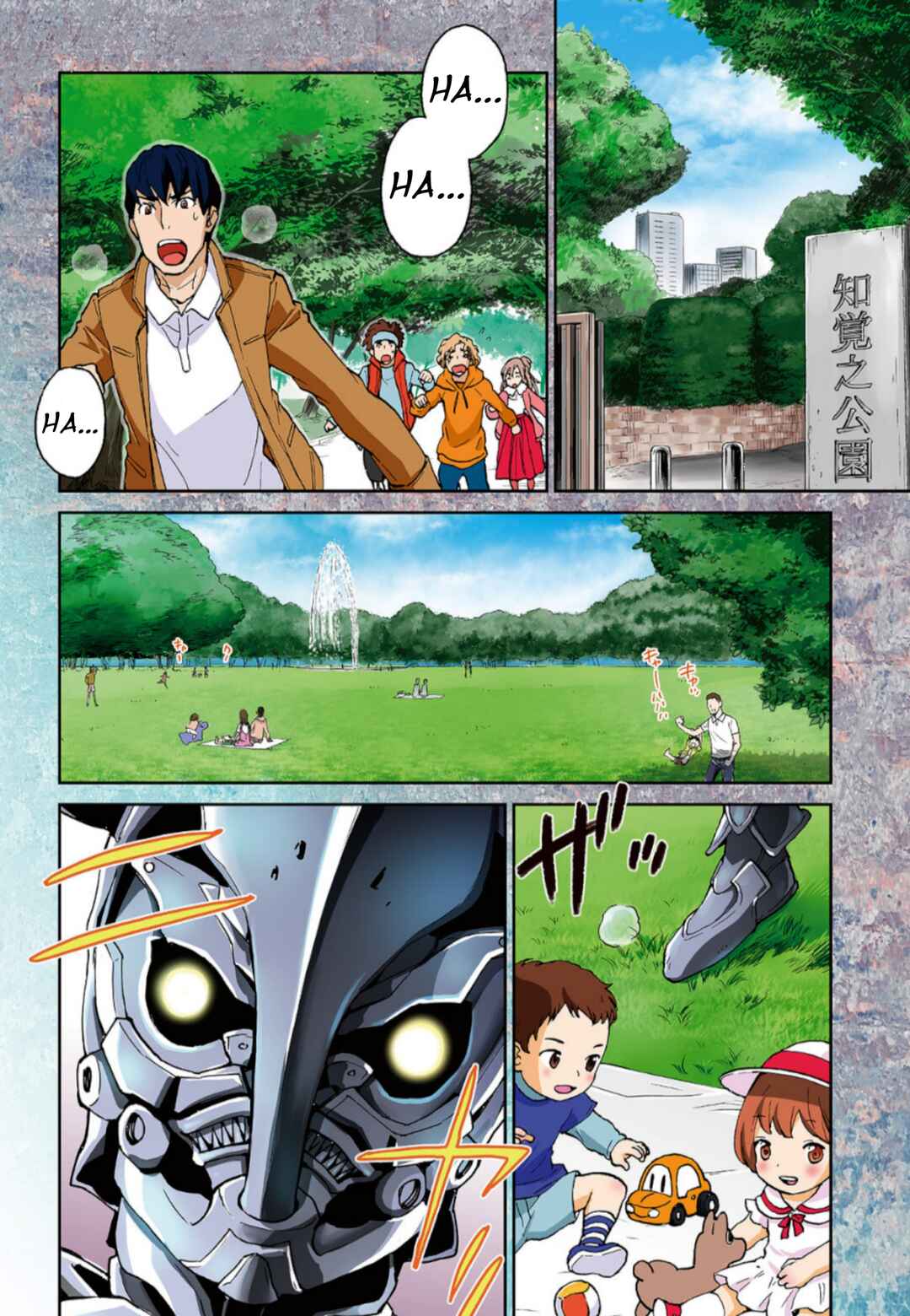 Chapter 1 - Page 8