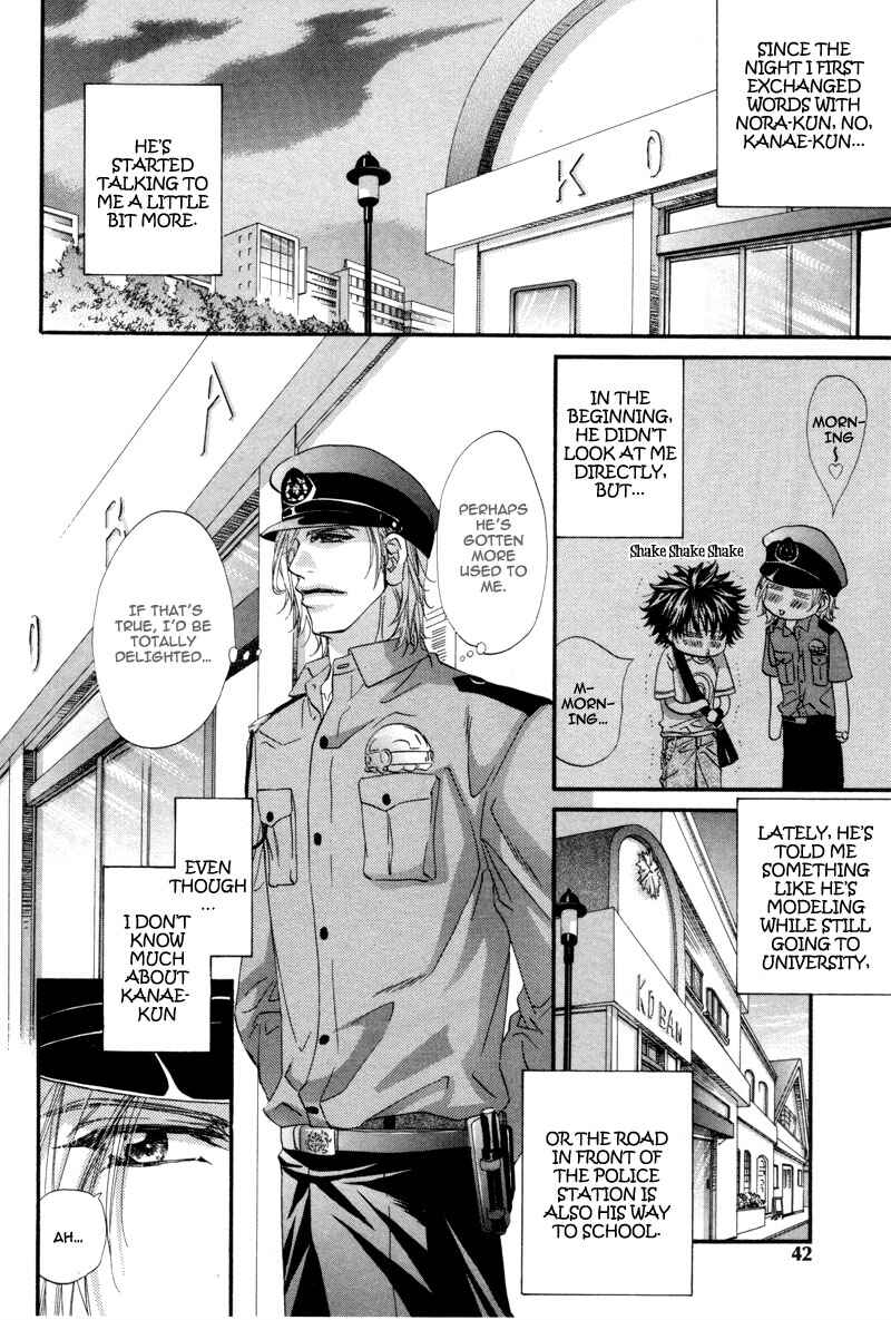 Chapter 2 - Page 3