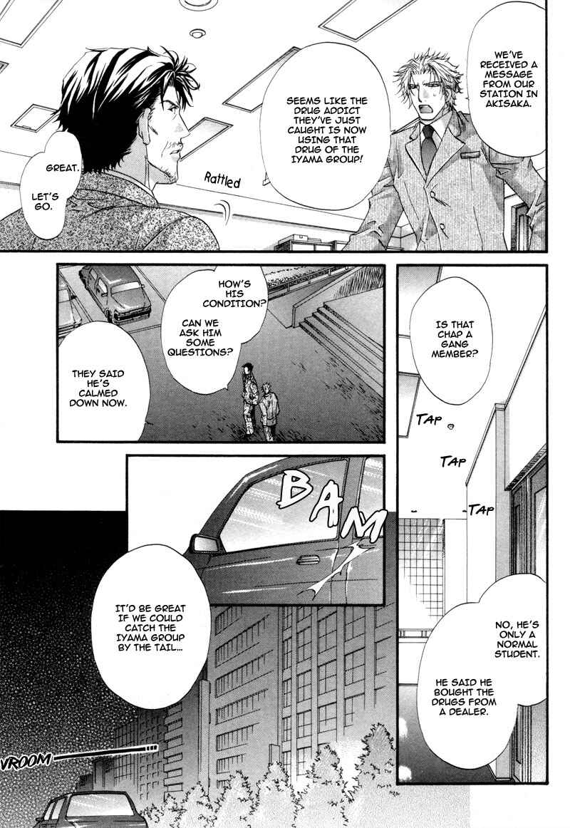 Chapter 2 - Page 8