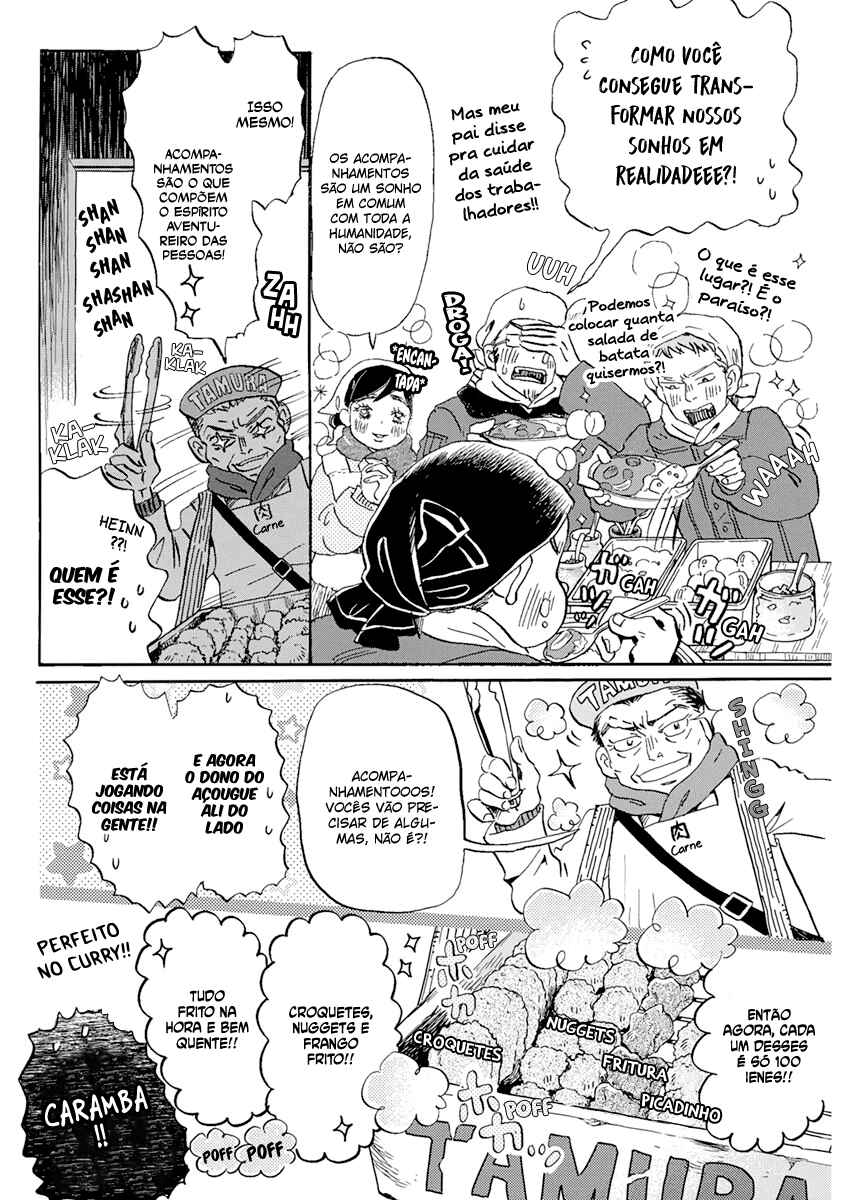 Chapter 195 - Page 7
