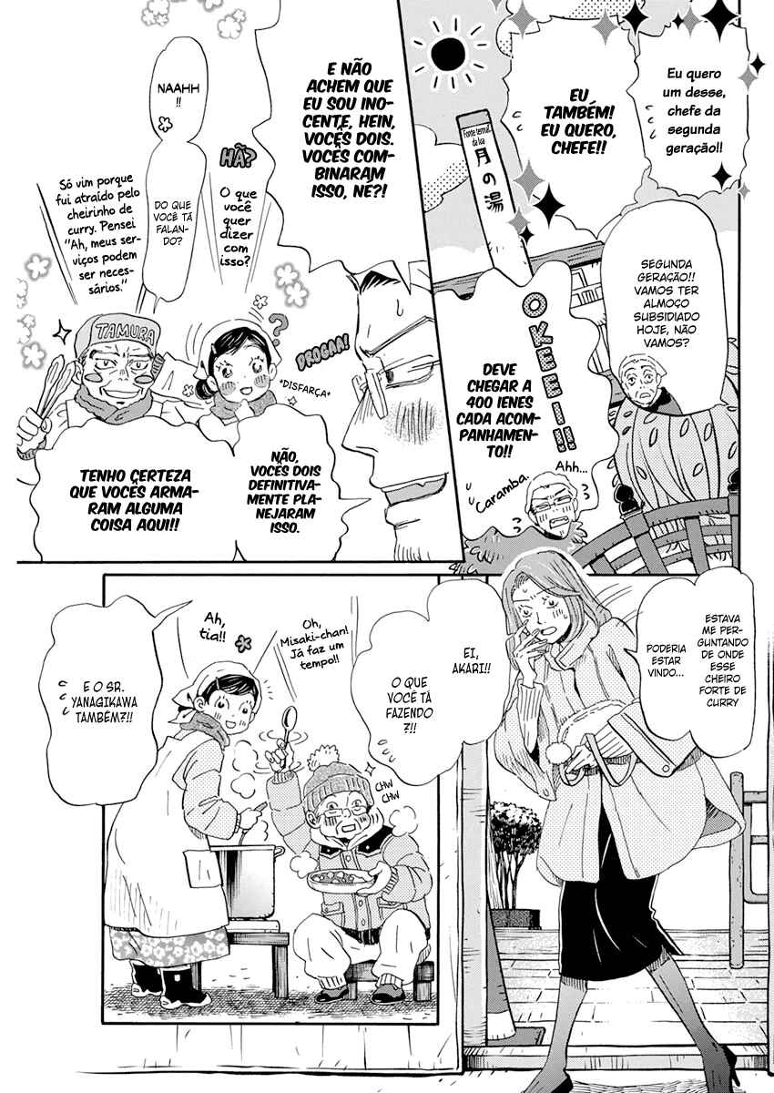 Chapter 195 - Page 8