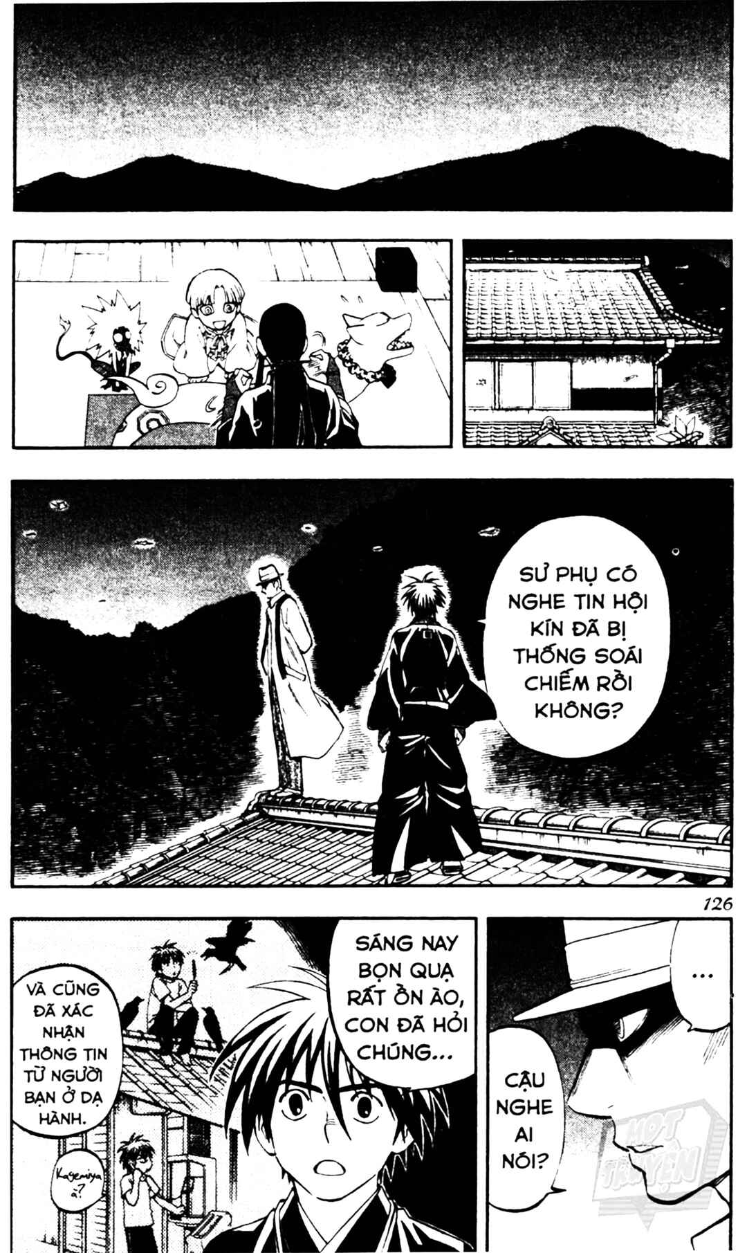 Chapter 312 - Page 14