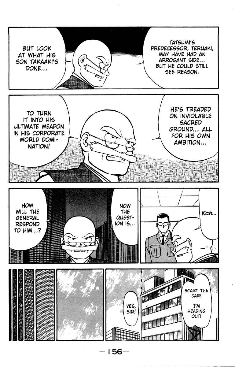 Chapter 14 - Page 6