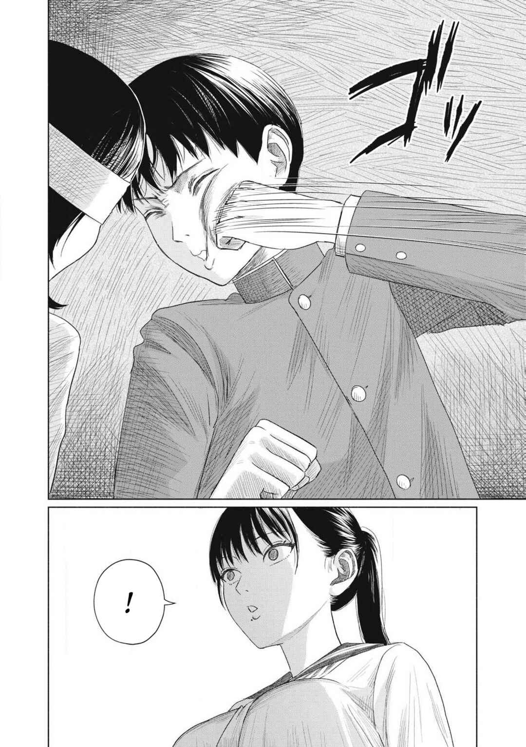 Chapter 2 - Page 4