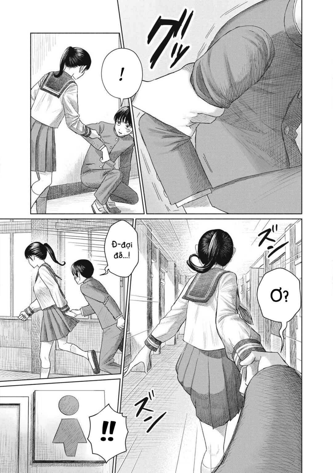 Chapter 2 - Page 7