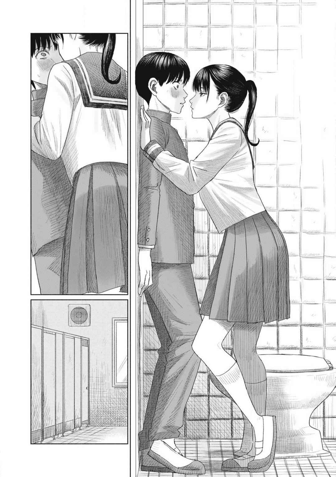 Chapter 2 - Page 8