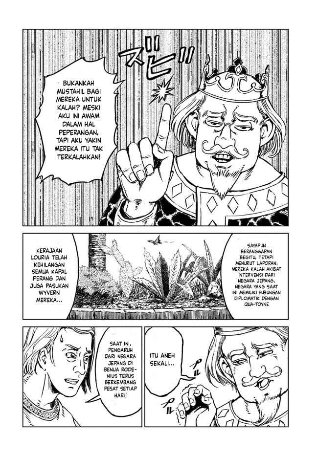 Chapter 17 - Page 6