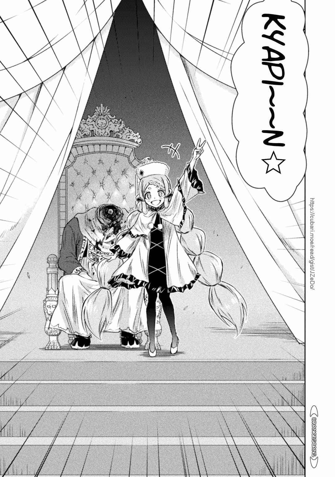 Chapter 31 - Page 33
