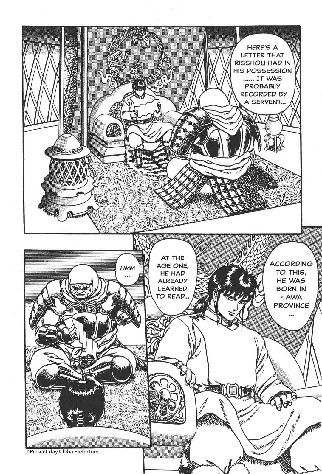 Chapter 3 - Page 1