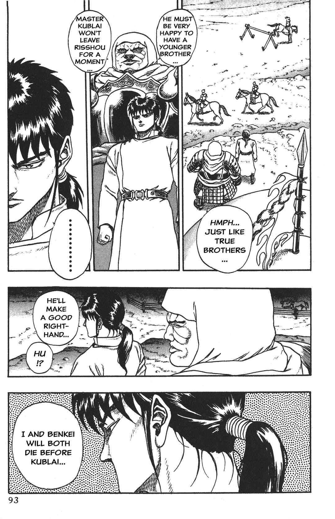 Chapter 3 - Page 4