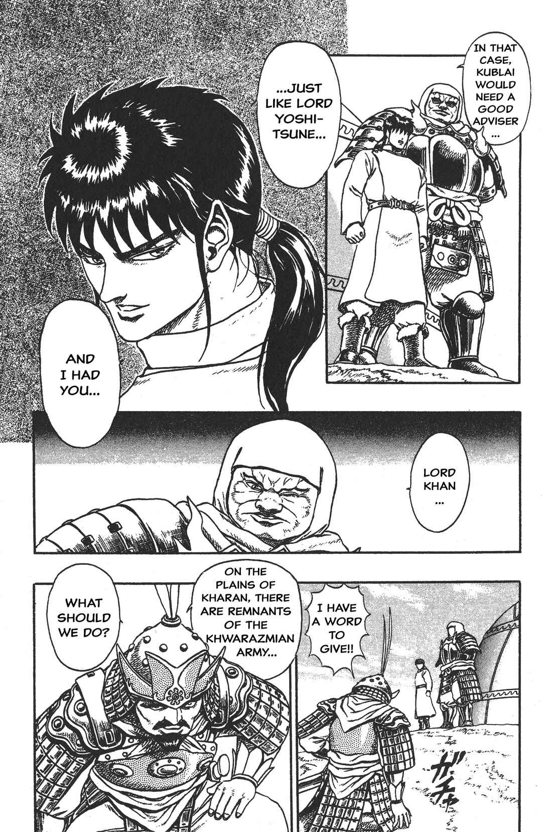 Chapter 3 - Page 5