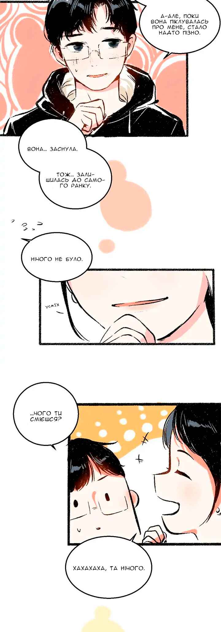 Chapter 34 - Page 18
