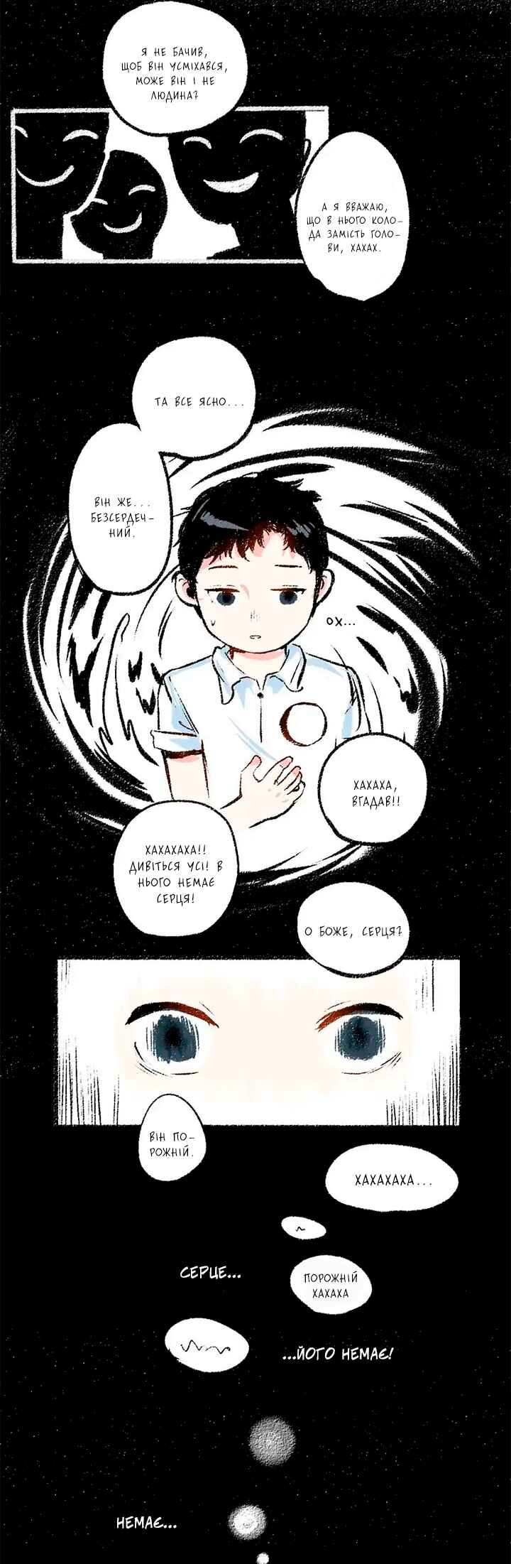 Chapter 34 - Page 4