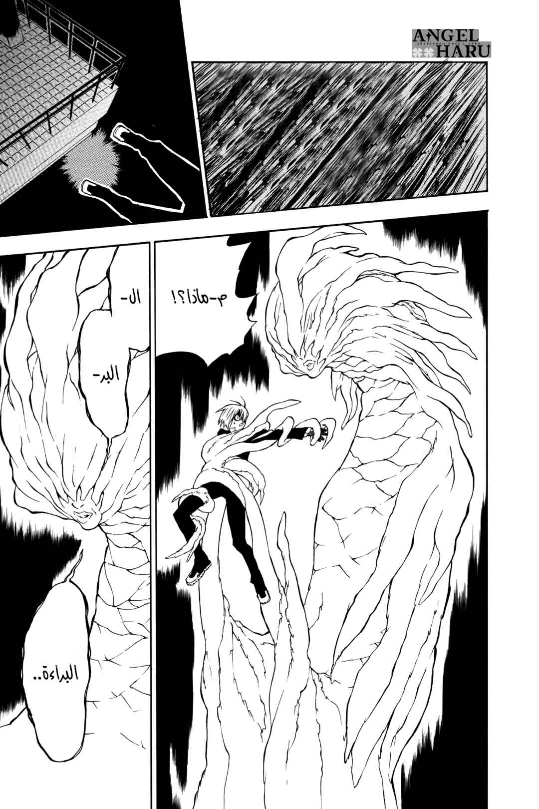 Chapter 6 - Page 18