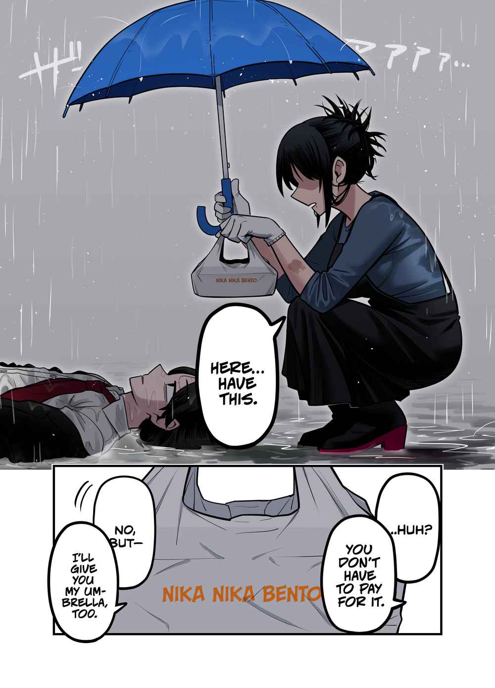 Chapter 1 - Page 2