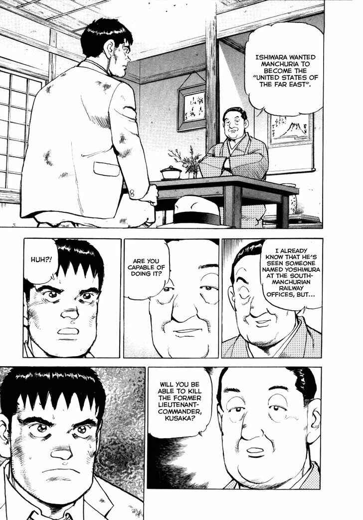 Chapter 69 - Page 5