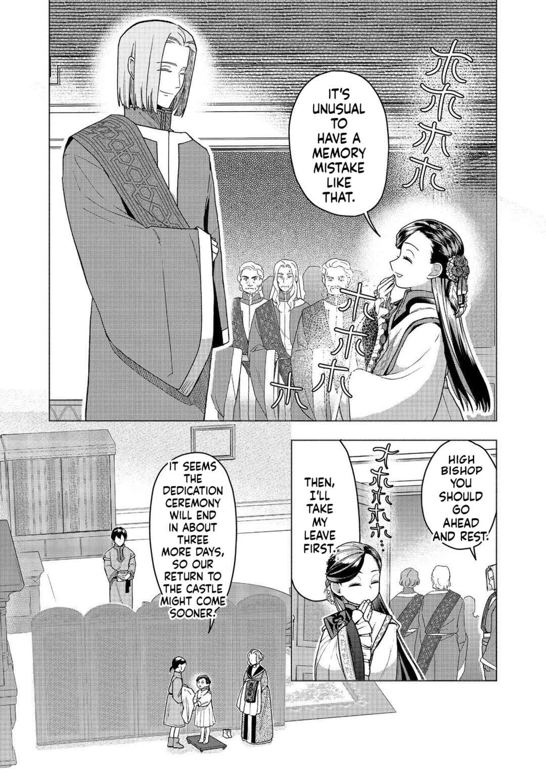 Chapter 48 - Page 19