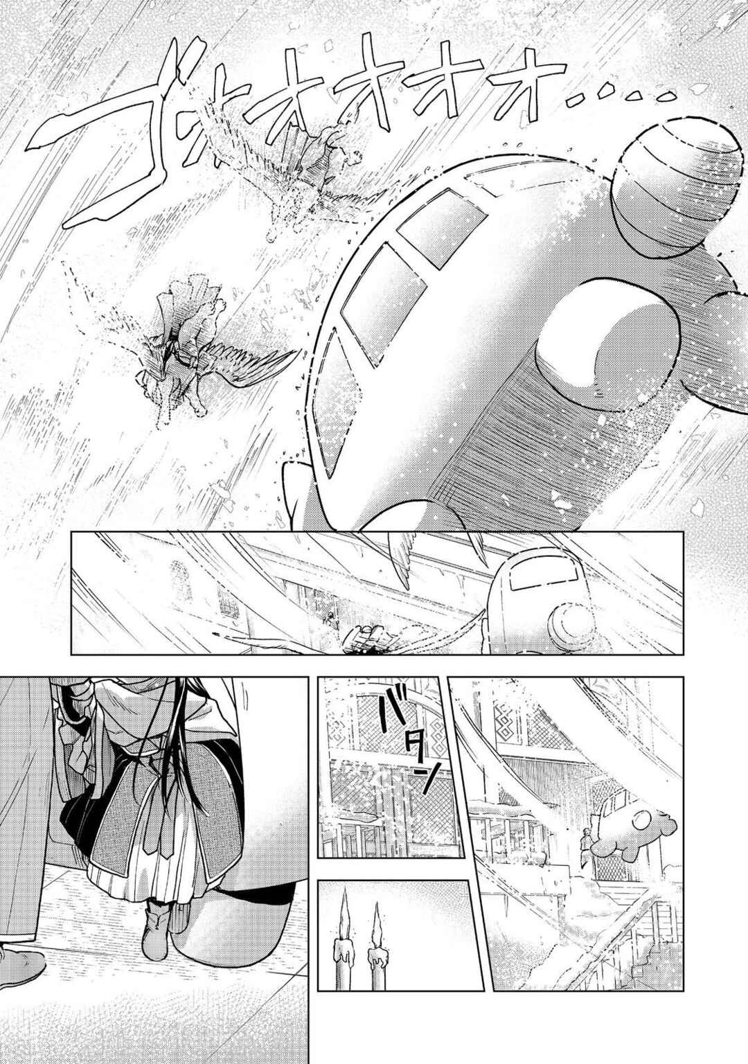 Chapter 48 - Page 7