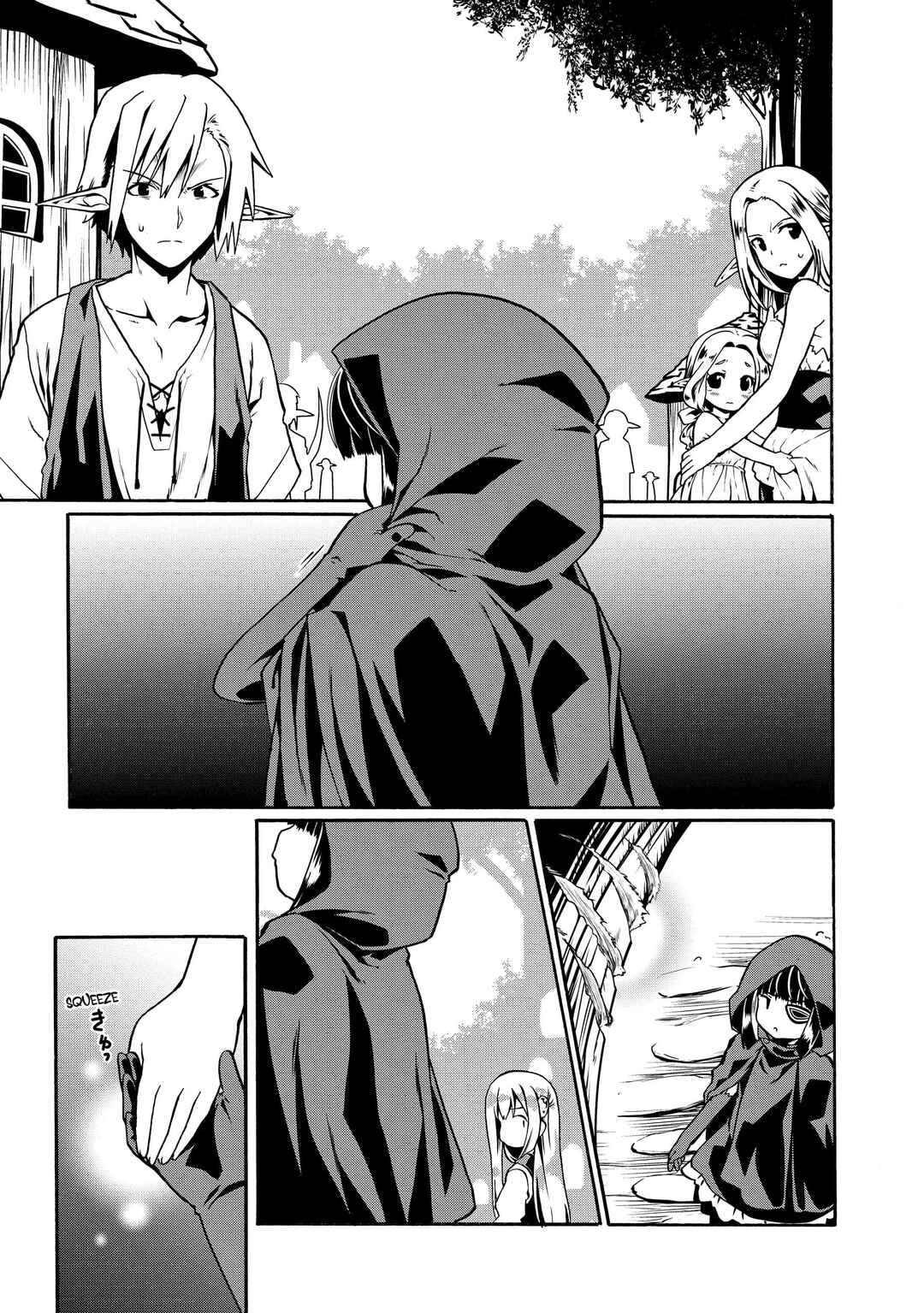 Chapter 45 - Page 11