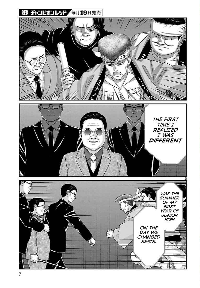 Chapter 111 - Page 5