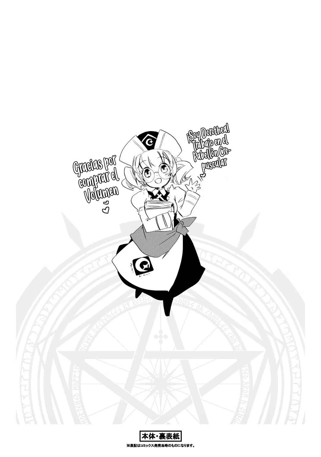 Chapter 15.5 - Page 7