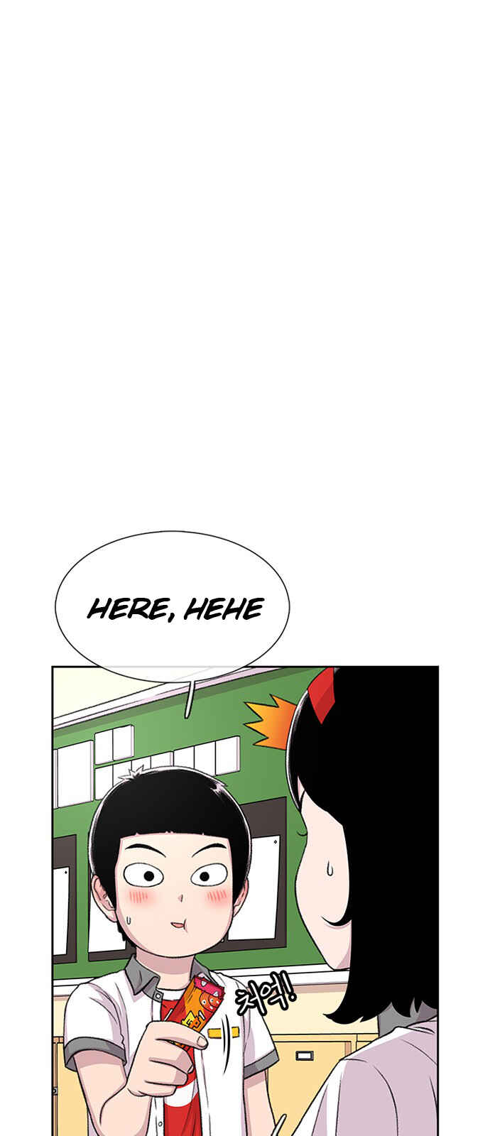 Chapter 56 - Page 14