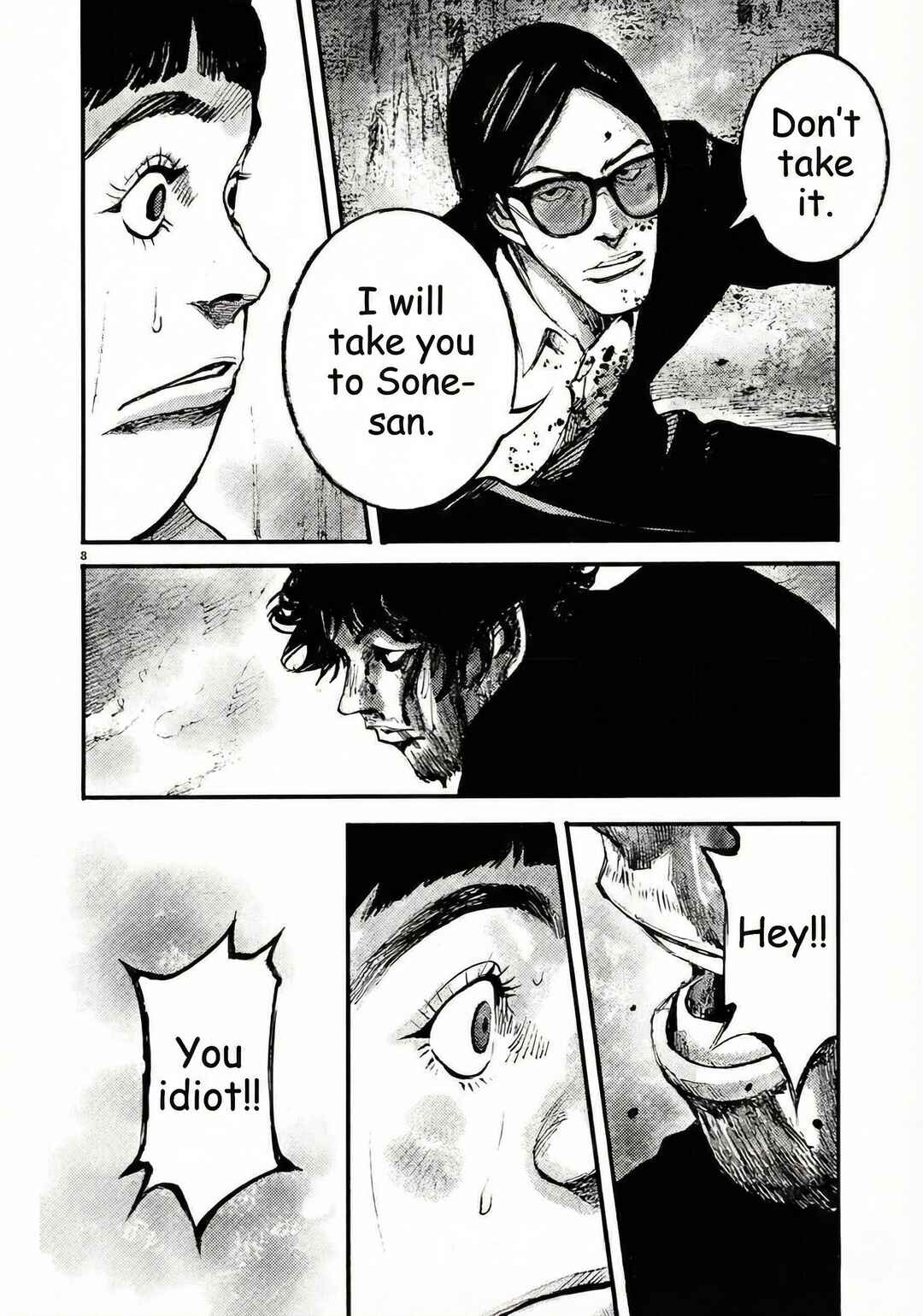 Chapter 103 - Page 8