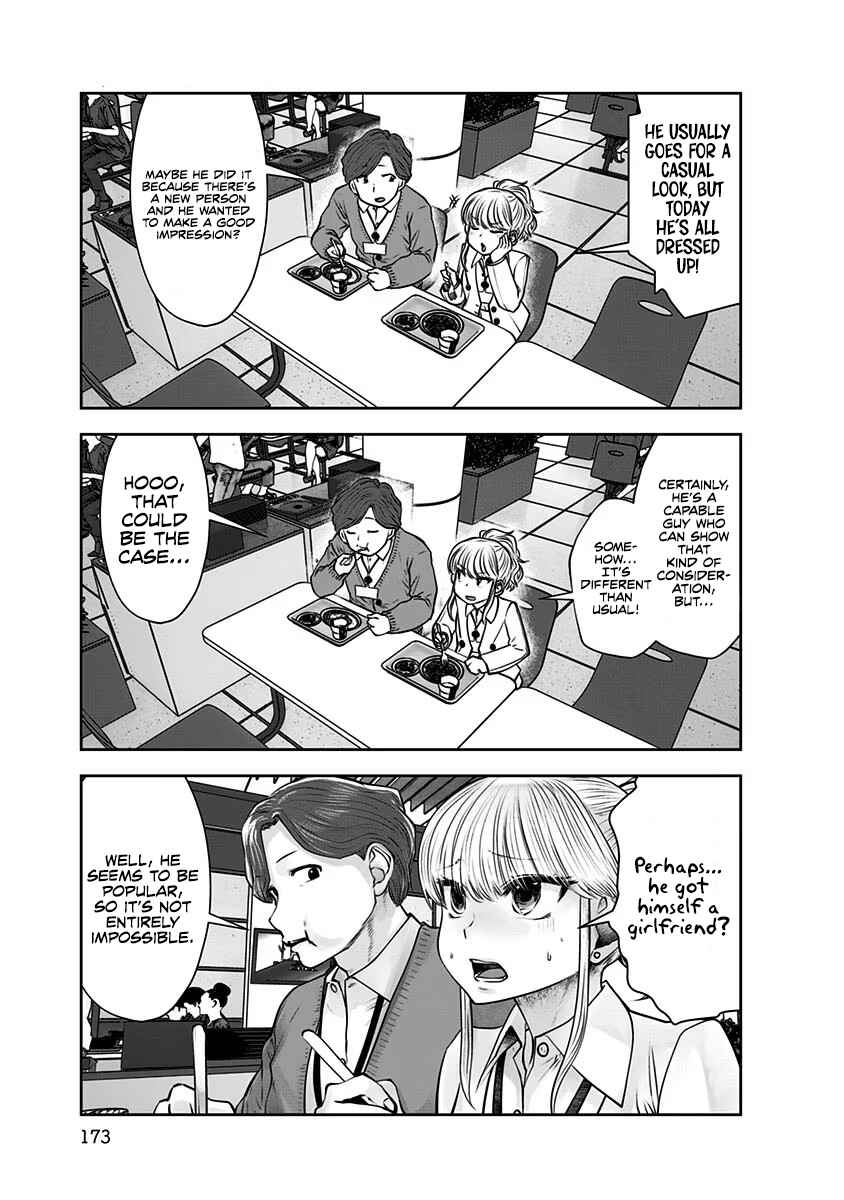 Chapter 17 - Page 26