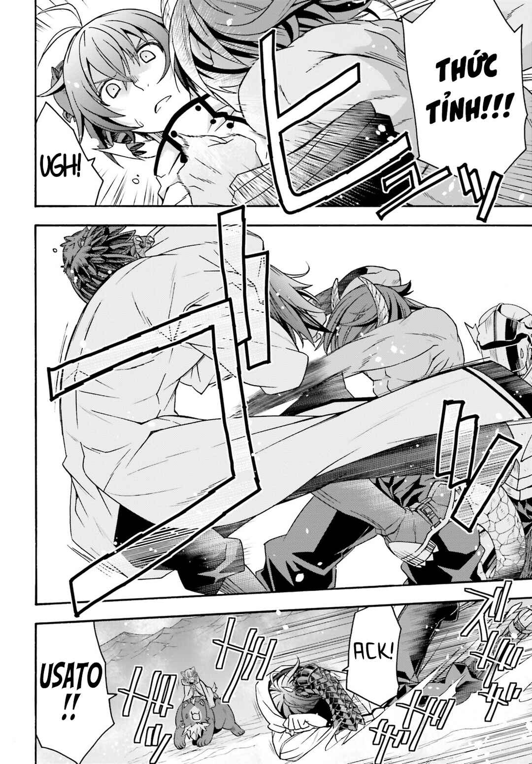 Chapter 71.2 - Page 22