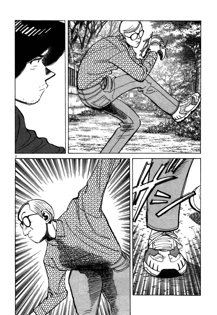 Chapter 65 - Page 2