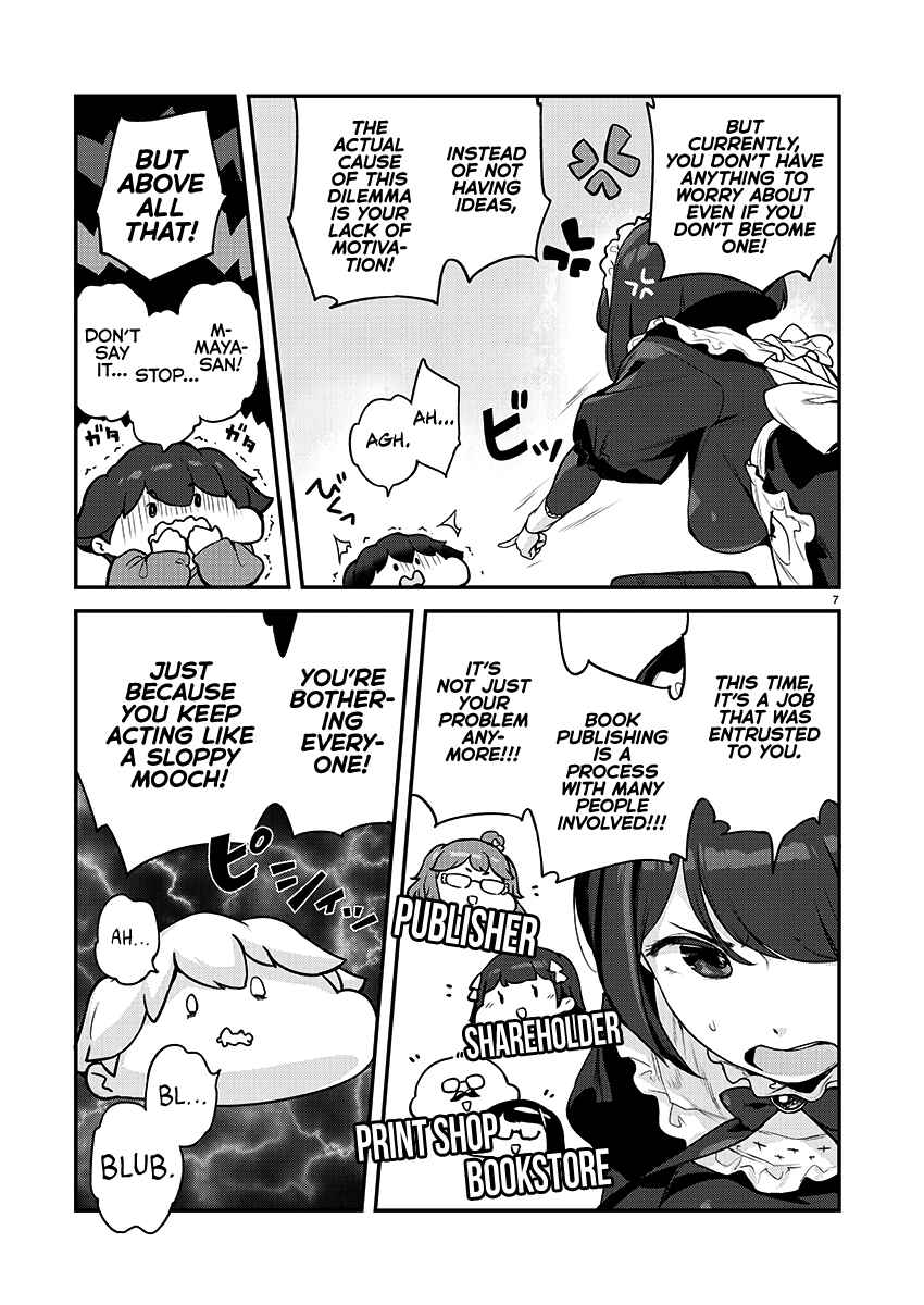 Chapter 21 - Page 7