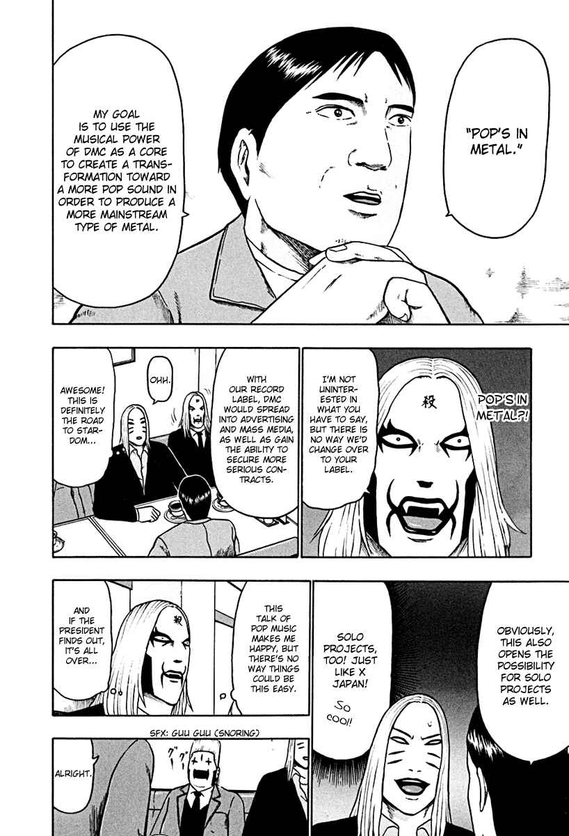 Chapter 45 - Page 4