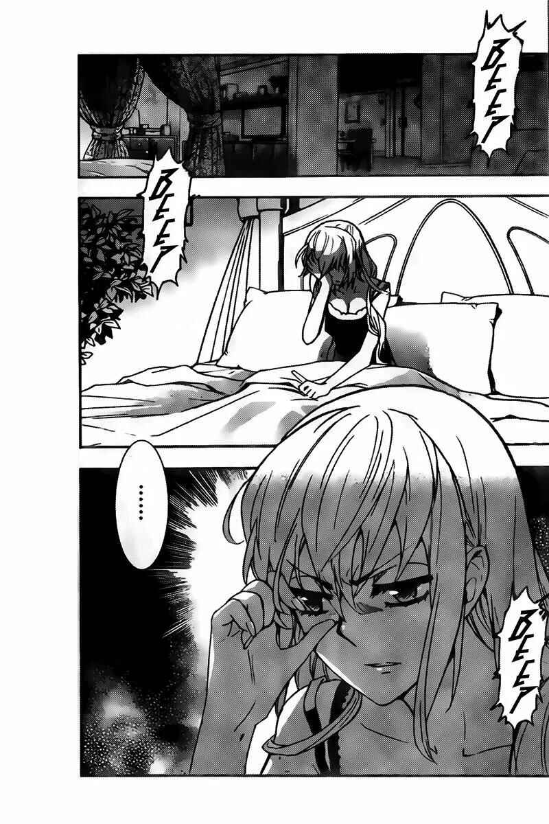 Chapter 435 - Page 13
