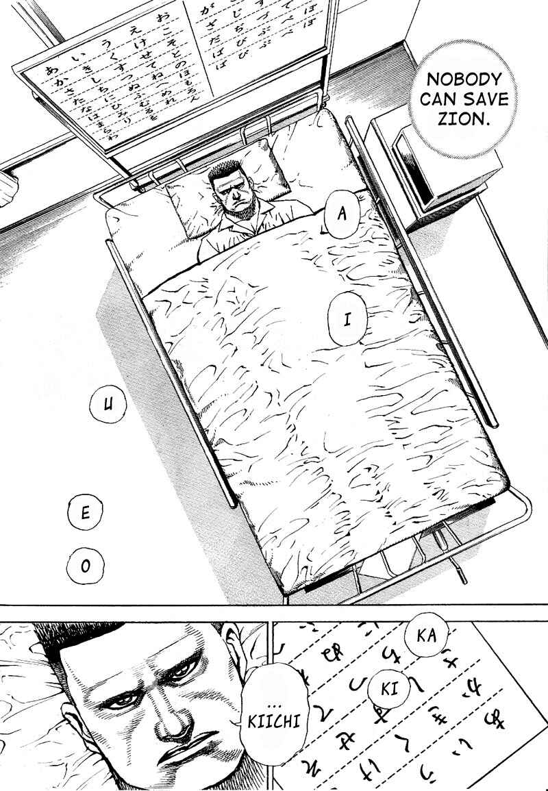 Chapter 17 - Page 4
