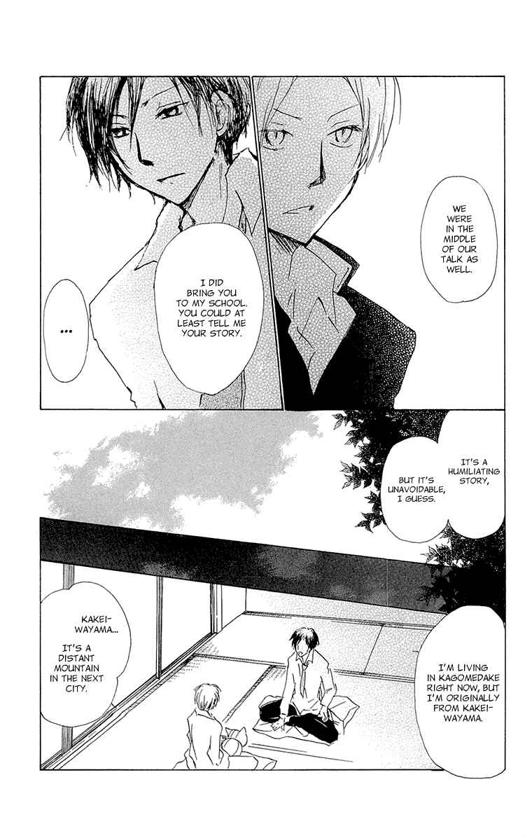 Chapter 68 - Page 23
