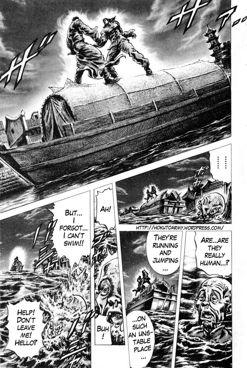 Chapter 125 - Page 2