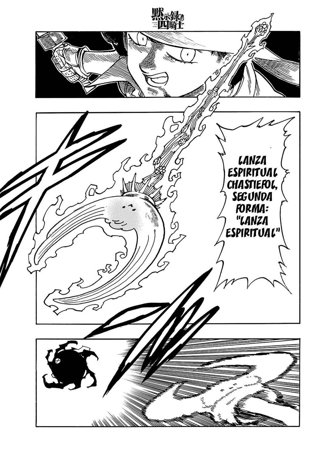 Chapter 173 - Page 18
